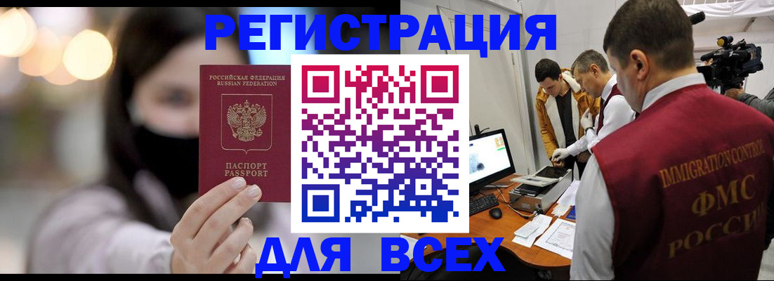 пропишу в квартире в Приозерске