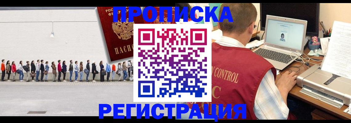 временная регистрация госуслуги в Приозерске