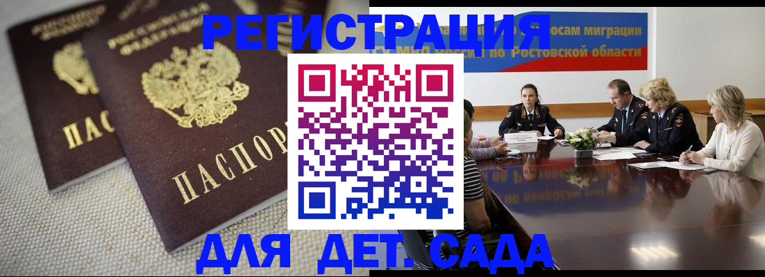 временная регистрация адрес в Приозерске